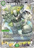 【銀トレジャー】デュエマ DM25RP2 TR6/TR9 古代楽園モアイランド (SR スーパーレア) 王道W 第2弾 邪神vs邪神II ～ジャシン・イン・ザ・シェル～ (DM25-RP2)