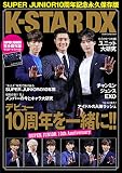 K-STAR DX (DIA COLLECTION)