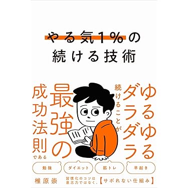 ❣️特価❣️ ビジネス・経済 書籍11冊セット+1（オマケ） Amazon.co.jp: 企業・経営 - ビジネス・経済: 本