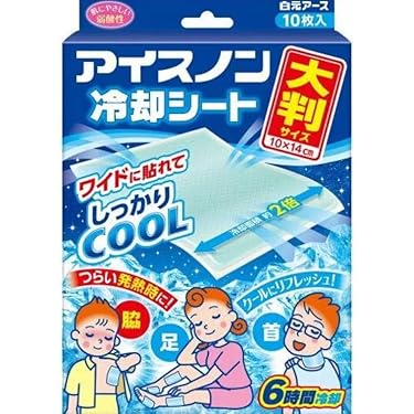 いまだけ冷却シートプレゼント　冷却　脂肪冷却 2ハンドル Amazon.co.jp 最新リリース: 冷却ジェルシート の新着ランキング