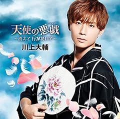 �l�̂��΂� / �����