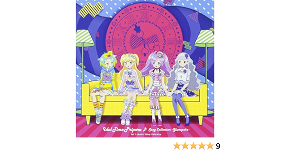 Amazon アイドルタイムプリパラ ソングコレクション ゆめペコ V A アニメ 音楽