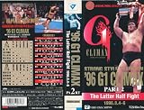`96GIクライマックスPART.2 [VHS] [DVD]