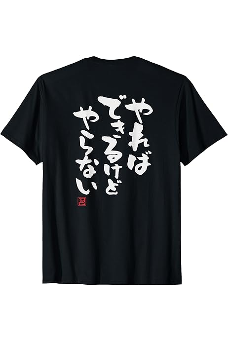 Amazon | モノグラム イニシャル JJJ ギフト スクリプト モノグラム 