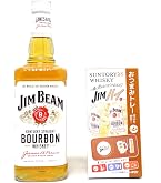 Amazon.co.jp: ジムビーム 4000ml×2本 40度 大容量 業務用 バーボン