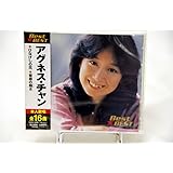 アグネス・チャン 12CD-1039A