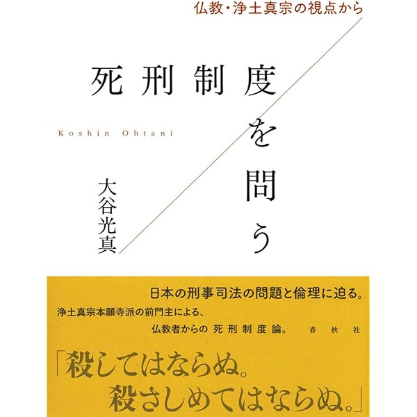 一遍上人全集〈新装版〉 | 橘 俊道, 梅谷 繁樹 |本 | 通販 | Amazon