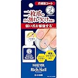 メンソレータム ハンドベール 爪の割れ 二枚爪 爪コーティング ツヤなし リッチネイル爪補強コート 10ml