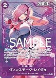 ワンピースカードゲーム【パラレル】 RB01/OP06-068 ヴィンスモーク・レイジュ(C) ONE PIECE CARD THE BEST【PRB-01】