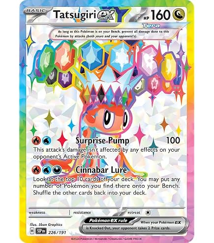 Amazon.co.jp: ポケモン - スコヴィラン ex 216/191 - サージング