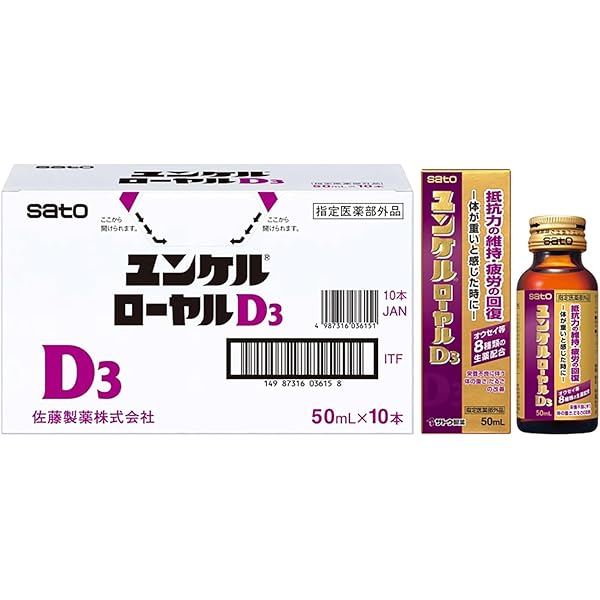 ヒ*ラ様 【18本】ユンケルローヤルF 50mL 佐藤製薬 ユンケル ローヤル D3 50ml YUNKER 佐藤製薬 【指定医薬部外品