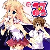 �h���}CD�u���u���䂤�v