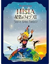 Amazon.co.jp: 星空のライヴV Just Ballade MISIA with 星空の