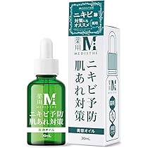 Amazon | 医薬部外品 薬用 ニキビ 跡 対策 美容 オイル 30mL