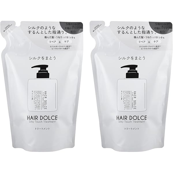 Amazon | リポラボ ケラチンセラム スリークリペア トリプルセット