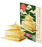 Amazon | テンヨー(Tenyo) メタリックナノパズル 文化・科学・建物