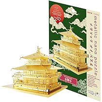 Amazon.co.jp: テンヨー(Tenyo) メタリックナノパズル 名城