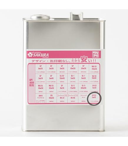 Amazon | SEAHORSE 0017920 グラウドユーロ 5W-30 全合成ガソリン