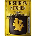 にしきや カレー スープ ポタージュ カレールー レトルト食品 レトルトカレー チャウダー チキン ビーフ ポーク NK ジンジャーポークカレー180g NISHIKIYA KITCHEN