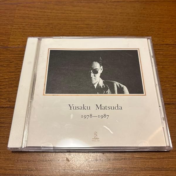 貴重★販売終了品【良元優作】優作 (CDアルバム) Amazon.co.jp: YUSAKU MATSUDA(1978～1987: ミュージック