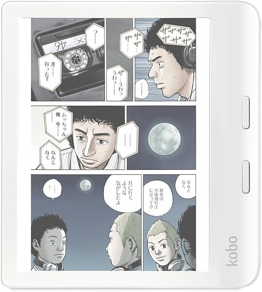 Kobo Libra Colour (ホワイト) / カラー対応/書き込み機能/Eink/電子書籍リーダー / 32 GB/防水 / IPX8 / Wi-Fi/タッチスクリーン/タブレット/ComfortLight PRO - 1