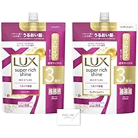 Amazon | 【シャンプー&コンディショナー セット販売】LUX