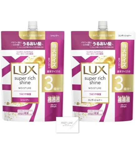Amazon | 【 シャンプー&コンディショナー セット品】LUX(ラックス
