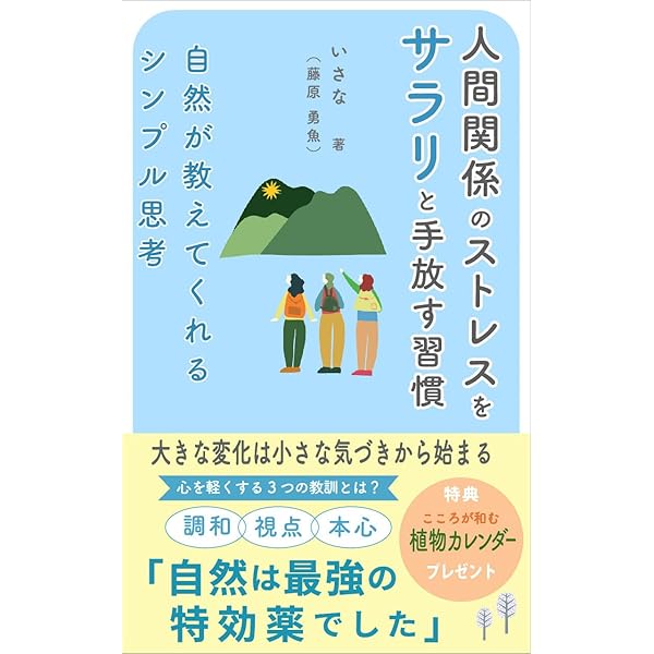 おうちで稼ぐ！在宅ワークのはじめかたガイド: 未経験から始める