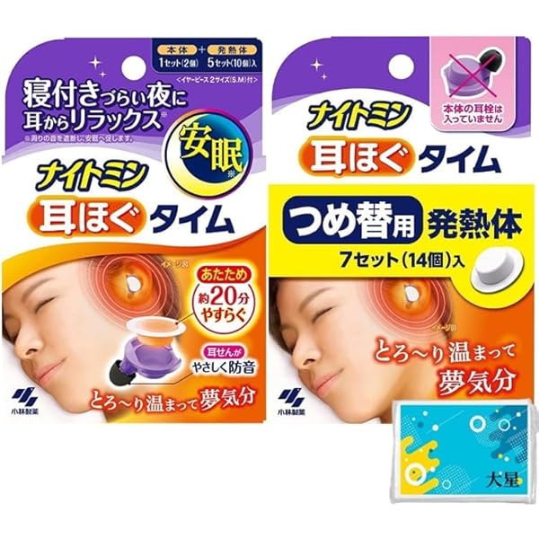 小林製薬 ナイトミン鼻呼吸テープ Amazon.co.jp: 小林製薬 ナイトミン 鼻呼吸テープ 21枚 +
