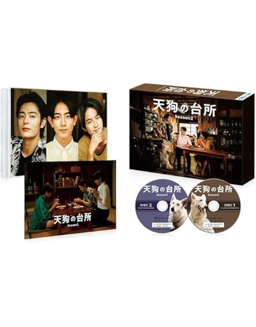 天狗の台所 Season2 Blu-ray BOX〈2枚組〉 Amazon.co.jp: 【Amazon.co.jp限定】ドラマ「天狗の台所 Season2」Blu
