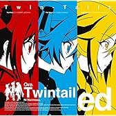 ツインテール・ドリーマー!