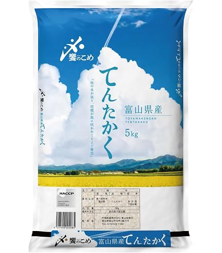 Amazon.co.jp: 富山産 てんたかく 令和7年産 (10kg(5kg2袋)) : 食品