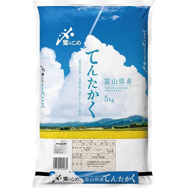 Jyuri　てんたかく Amazon.co.jp: 富山産 てんたかく 令和7年産 (10kg(5kg2袋)) : 食品