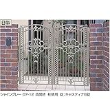 LIXIL TOEX　フェスタB型門扉　06-10　門柱・両開きセット　【リクシル】 　オータムブラウン