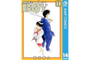 BOY 14 (ジャンプコミックスDIGITAL)
