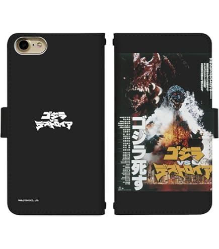 【希少品】 シン・ゴジラ　第2形態　スマホケース 希少品】 シン・ゴジラ 第2形態 スマホケース - メルカリ