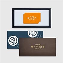 Amazon.co.jp: 八代目儀兵衛 お米 儀兵衛のギフトカードB カタログ