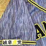 Amazon Co Jp 読売 ジャイアンツ 巨人 刺繍ワッペン ジャビット イラスト 応援 ホビー