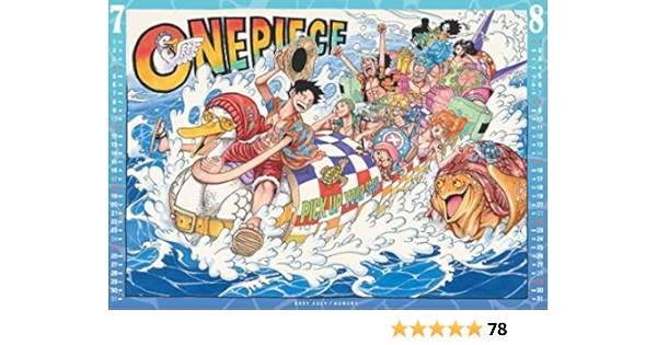 One Piece コミックカレンダー 21 大判 カレンダー 尾田 栄一郎 本 通販 Amazon