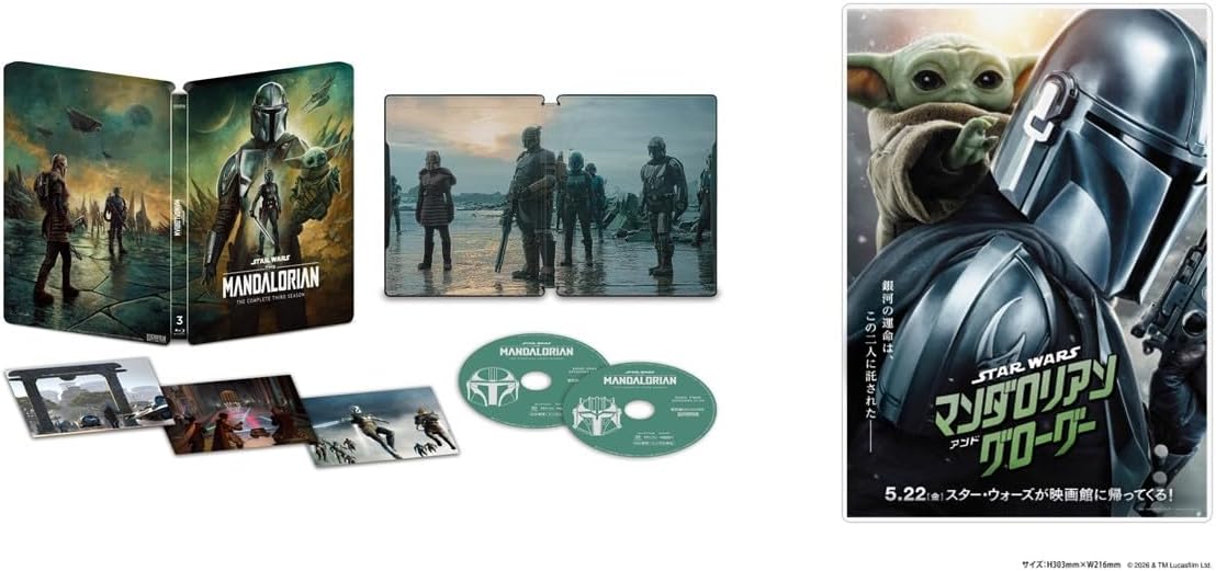 ついに本日『スター・ウォーズ／マンダロリアン・アンド・グローグー