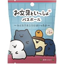 Amazon.co.jp: お文具といっしょ SPECIAL BOOK (TJMOOK) : 宝島社: 本