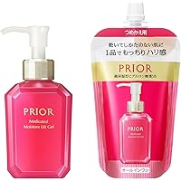PRIOR Wrinkle Gel ピンク Shiseido Prior Wrinkle Beauty Corset Gel