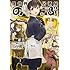 ヴァージニア二等兵「異世界居酒屋『のぶ』(1)」