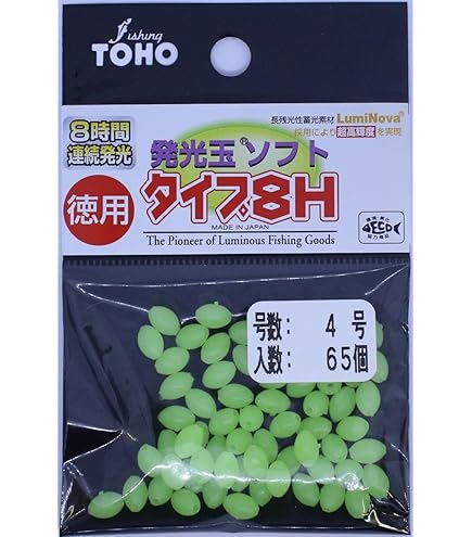 はじまりの勾玉 はじまりの勾玉