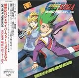 新世紀GPXサイバーフォーミュラSAGA OTHER ROUNDS COLLECTION 1