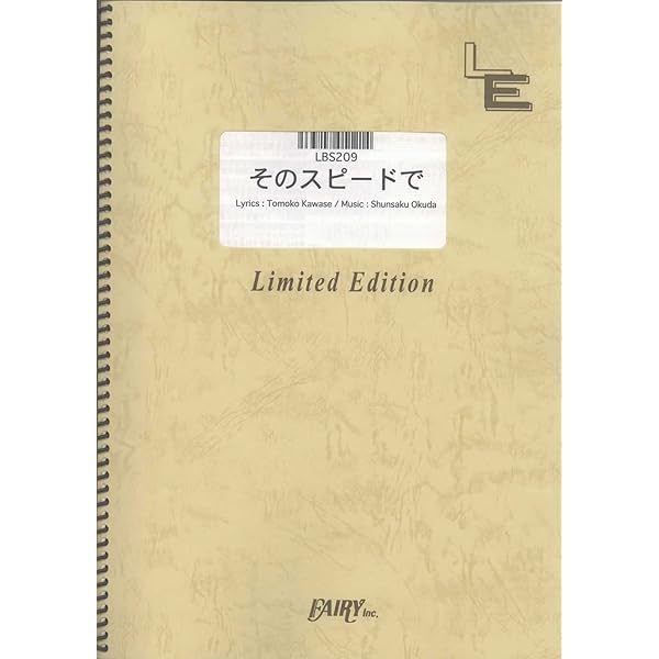 BS the brilliant green/brilliant green (BAND SCORE) |本 | 通販