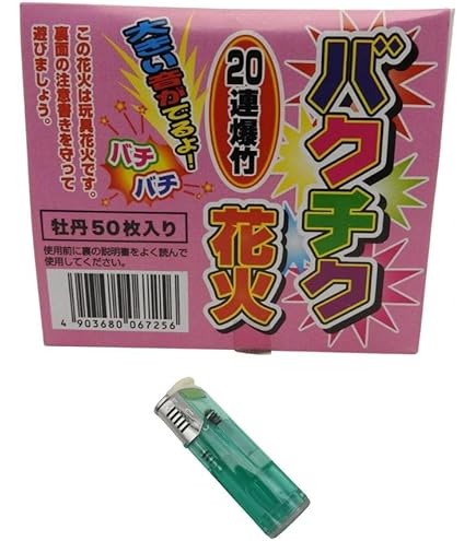 花火 37th Shinmei Fireworks 2025 – 20th Anniversary / Theme