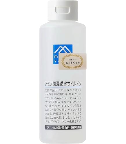 Amazon | 肌・髪・全身トリートメント ソティル 200ml （Soterh200ml