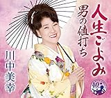 �l�������/�j�̒l�ł�