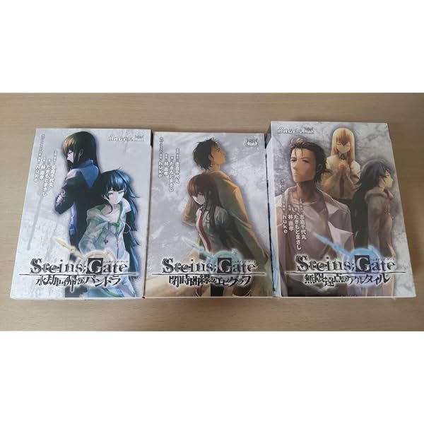Amazon | STEINS;GATE 無限遠点のアルタイル 初回限定版【書籍